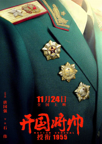 游猎